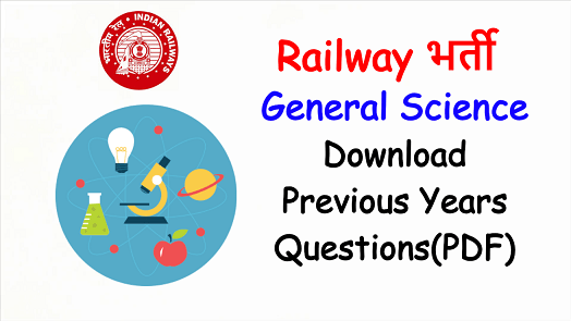 general science for rrb ntpc in hindi